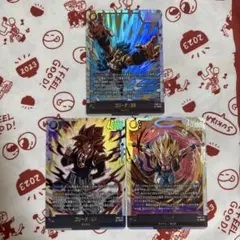 追跡即日発送 デュアルエボリューション SCR ゴジータ GT BR 3種セット