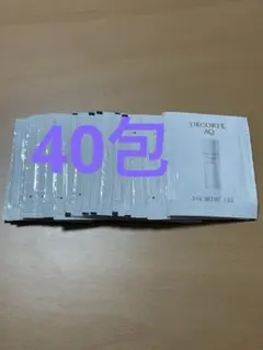 コスメデコルテ　AQ アブソリュート　エマルジョンII 3ml×40包