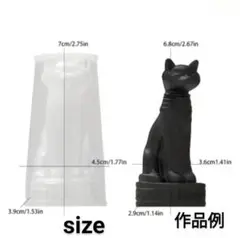 匿名配送☆ハンドメイド用シリコンモールド☆エジプト☆アヌビス像型