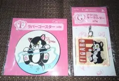 Happyくじ Disney Cat Collection✿フィガロ