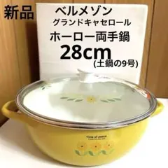 Item thumbnail for item 2ca829b1-c812-4fdd-8632-da6110770af9