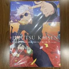 呪術廻戦 KEY ANIMATION Vol.0 原画集 TSUTAYA特典付き - メルカリ