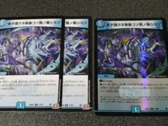 あらとNT様 リクエスト 2点 まとめ商品