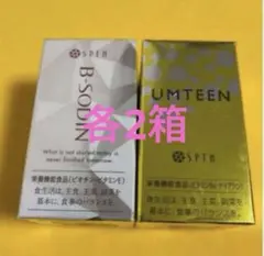 未開封4箱セット 賞味期限2028.9 セプテム アムティーン UMTEEN - メルカリ
