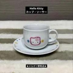 ハローキティ】【Arcopal】食器 3点セット - メルカリ