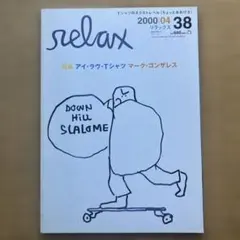 Item thumbnail for item c2f9391b-df1a-42f4-b331-c231193b3ed0