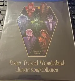 ディズニー ツイステ　CD Character Song Collection