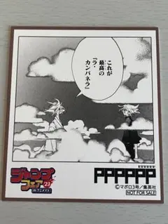 Item thumbnail for item 7c86b762-98d8-4be0-81e9-05778d503751