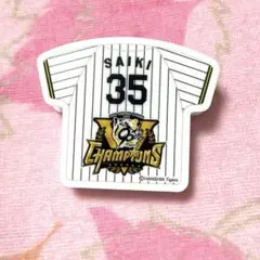 阪神タイガース 才木浩人 シークレットユニフォームクリップマグネット