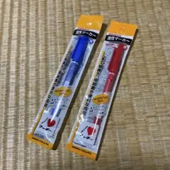 ZEBRA 油性マーカー 青 赤 2本セット