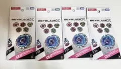 ベイブレードX ランダムブースター CX-17 CX-18 4個セット - メルカリ