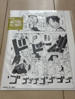 ONEPIECE BASESHOP限定 ALL PAGES アラバスタ ルフィ - メルカリ