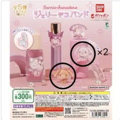 サンリオ　ジェリーデコバンド　シュガバニのサムネイル