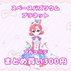 Item thumbnail for item c638709b-a5e4-4ef9-bbbc-bb92f65eb149