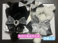 ぬいぐるみ服 サイズ ちびぐるみ 着ぐるみ ぬい服