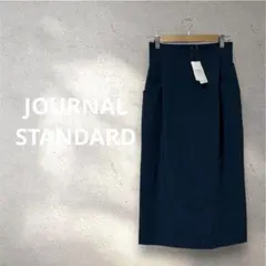 【新品タグ付】ジャーナルスタンダード 高見えダブルクロス タイトスカートのサムネイル