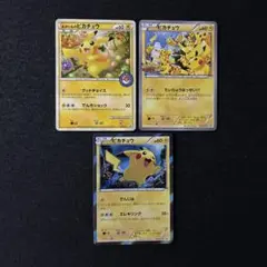 ポケモンカードゲームBW たいけんセット 2011年小学1年生4月号 付録
