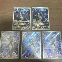 ポケモンカード Nのレシラム Nのゼクロム AR 各5枚 10枚セット - メルカリ