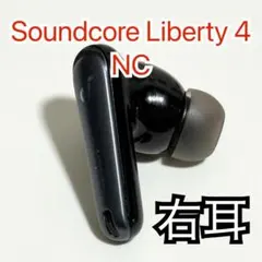 Anker Soundcore Liberty 4 NC 右 ブラック348