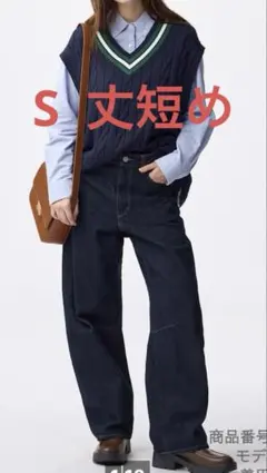 GU バレルレッグジーンズ 丈短めSサイズ ネイビー