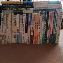 2026年最新】自己啓発 まとめ売りの人気アイテム - メルカリ