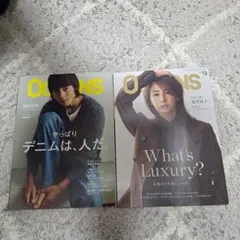 OCEANS11月　 12号