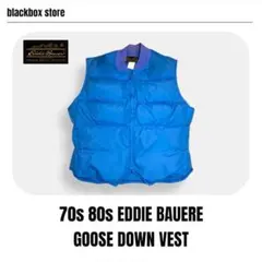 70s 80s エディー バウアー グース ダウン ベスト USA ビンテージ