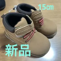 西松屋　スノー　ブーツ　ベビー 15cm 新品　シューズ