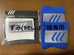 ずみ(୨୧•͈ᴗ•͈)♡様専用