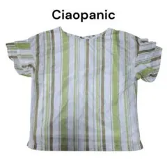 Ciaopanic チャオパニック 半袖 ブラウス グリーン フリル袖 トップスのサムネイル