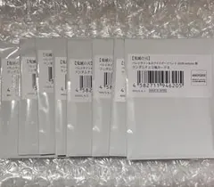 鬼滅の刃 バレンタイン チョコ風カード