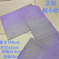 半幅帯 単衣から夏向き！浴衣にも！赤×ベージュ×青のトリコロール 美品