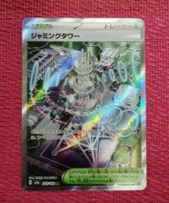 ね*こ様 PSA10ジャミングタワー トレーナーズ スタジアム 貴重 未使用