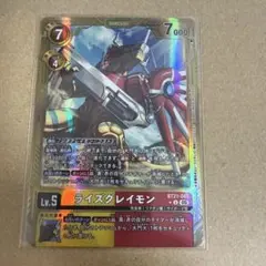 デジモンカードゲーム ウォーグレイモン AD1-004 パラレル - メルカリ