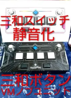 2026年最新】faucetwoの人気アイテム - メルカリ