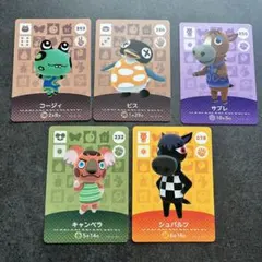 あつ森amiiboカード まとめ売り