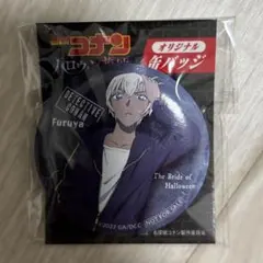 2025年最新】安室透 缶バッジ ハロウィンの花嫁の人気アイテム - メルカリ