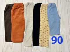 ズボン　90 まとめ売り