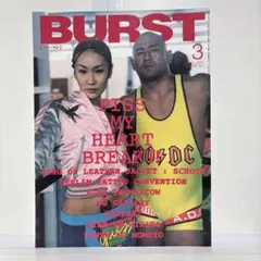 BURST 雑誌 2001年 1月 3月 BURST 2001年3月号 バースト 雑誌 - メルカリ