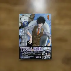 Item thumbnail for item 3703693b-624d-4301-9141-af7740e58696