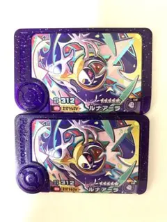 ポケモンフレンダ　ルナアーラ　2個セット
