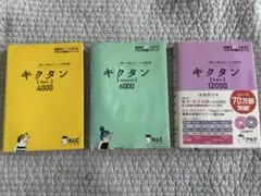 2026年最新】語学・辞書・学習参考書の人気アイテム - メルカリ
