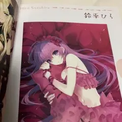 JUNEAMOUR Vol. 14 アールビバン 2021.2.20発行