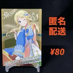 2025年最新】アイドルマスター ツアーズ srの人気アイテム