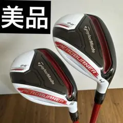テーラーメイド エアロバーナー　ユーティリティ　UT 22度　25度