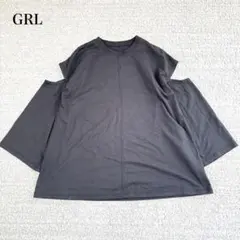 GRL 長袖カットソー クルーネック ショルダースリット ゆったり カジュアル