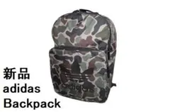 adidas  アディダス　バックパック　迷彩　カモフラージュ　リュックサック