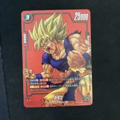 2025年最新】激怒悟空の人気アイテム - メルカリ