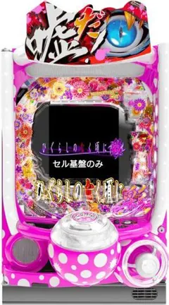 ☆送料込☆Pひぐらしのなく頃に〜彩〜FM-N〈セルのみ〉のサムネイル