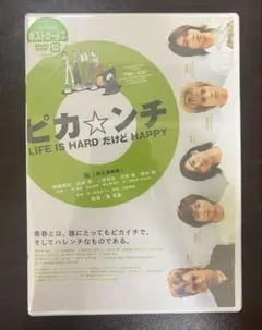 【豪華まとめ売りセット】ARASHI ピカ☆ンチ A to Z DVDセット 嵐 ARASHI 公式写真 119枚セット 嵐 - 【豪華まとめ売りセット